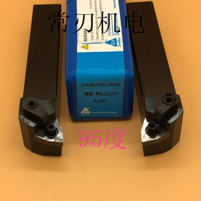 数控车刀杆外圆刀三韩
