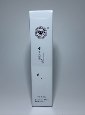 源修护啫喱Y02皮肤萌萌哒化妆品素
