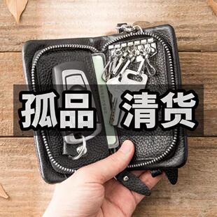 后步皮具 孤品 清货复古真皮钱包钥匙包卡包零钱包