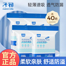 子初产妇产褥期护理垫一次性床单防水成人看护床垫产褥垫60 45cm