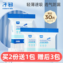 45cm 子初产妇产褥期护理垫一次性床单防水成人看护床垫60 U先