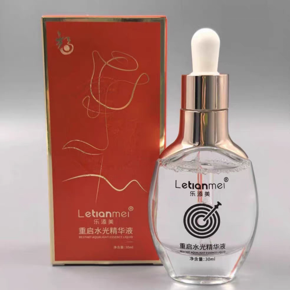 乐添美10.0重启水光精华液 30ml，舒缓皮肤，补水，保湿,美容护肤/美体/精油,液态精华,淘宝优惠券,粉丝福利购,淘宝优惠卷