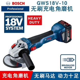 适用于博世无刷锂电角磨机GWS180-LI金属塑料切割打磨机GWS18V-10