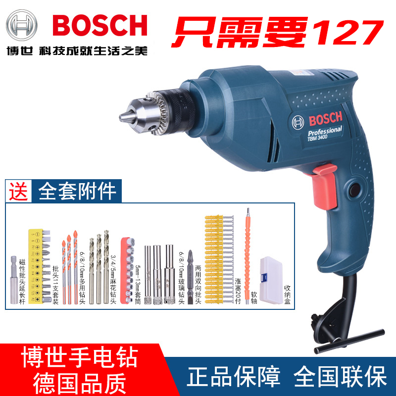 ²©ÊÀÊÖµç×êTBM3500/3400¼ÒÓÃÃÔÄãСÂÝË¿µ¶Ð¡Ðͱã½ÝÊÖǹ×êµç¶¯¹¤¾ß