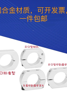 固定环双面切割面安装孔侧面安装SCSNK12SCKNK20SNK10 25 30 40