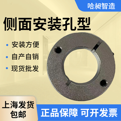 端面通孔scsw调节环固定环