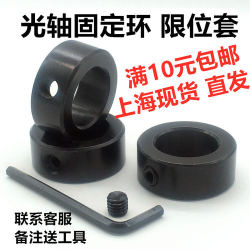 固定隔圈碳钢金属衬套轴承止推环