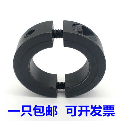 固定环 固定夹 分离式碳钢45钢固定环SCS 分离光轴固定止推固定环