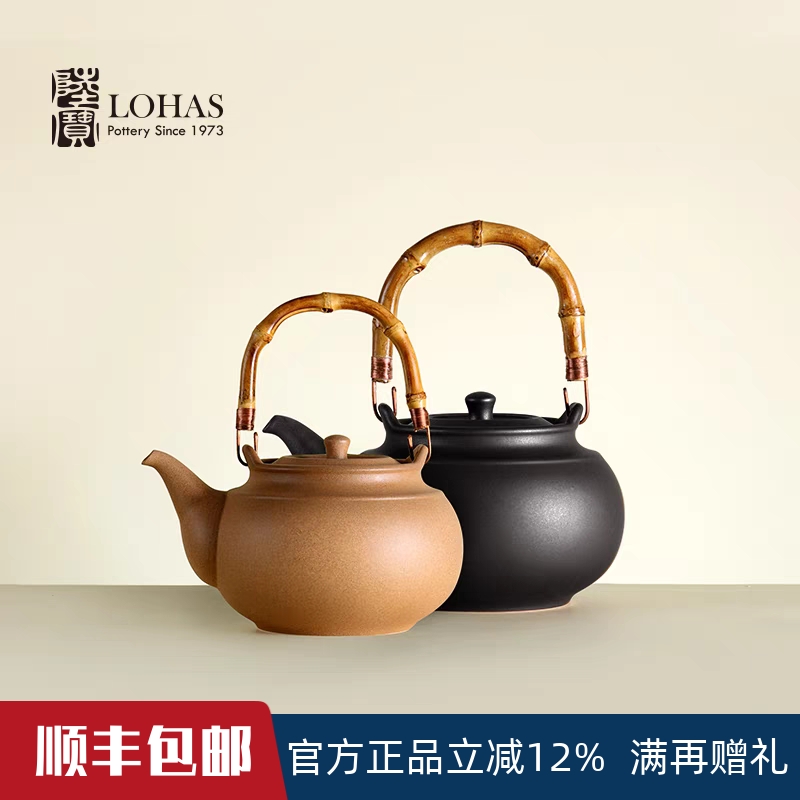 陆宝陶瓷宝满烧水壶家用提梁壶明火围炉煮茶耐高温电陶炉茶具精致