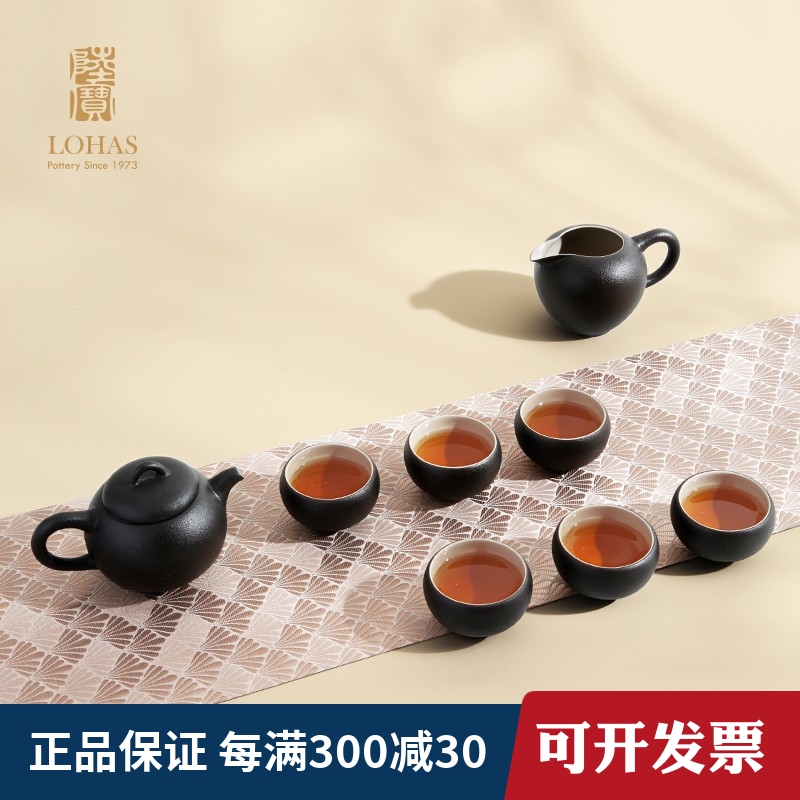 陆宝镜清系列缘心壶茶组茶壶茶杯茶海陶瓷套装日式过年礼品家用 餐饮具 整套茶具 原图主图