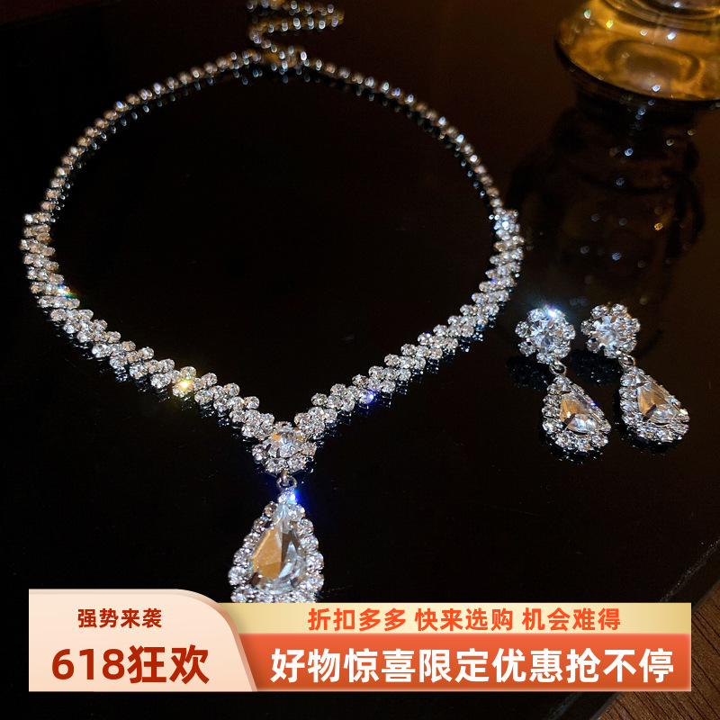 欧美爆款高级镶钻水滴流苏项链