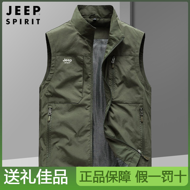 JEEPSPIRIT吉普大肚子福音正品
