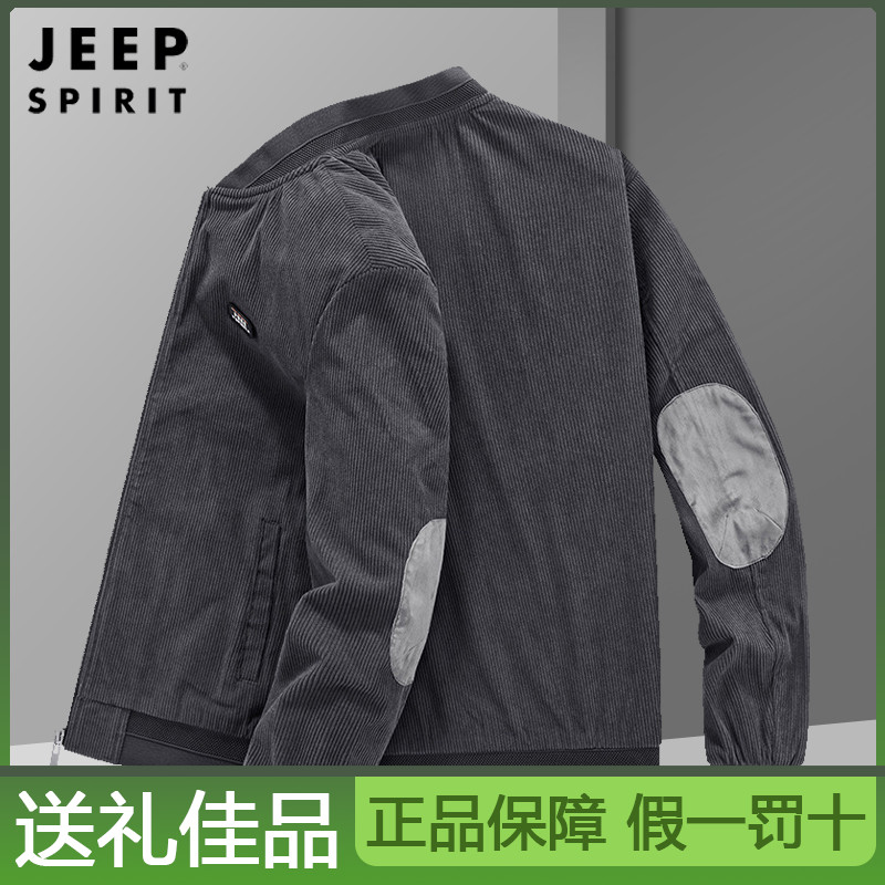 JEEPSPIRIT吉普正品灯芯绒夹克
