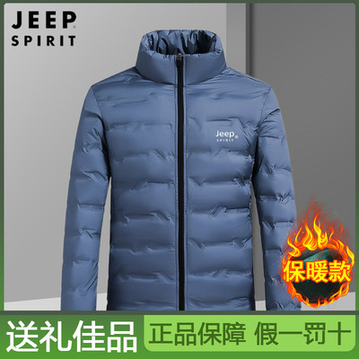 JEEPSPIRIT吉普正品立领羽绒服