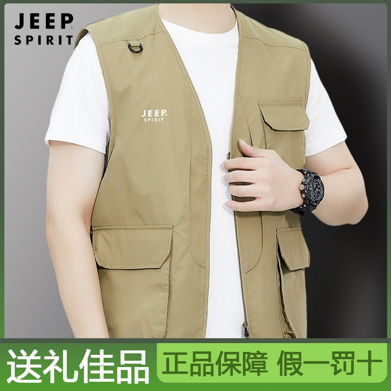 JEEPSPIRIT吉普正品多口袋马甲