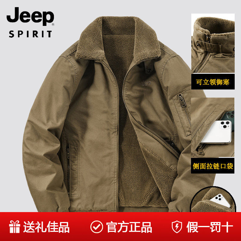 吉普正品2026冬季新款工装翻领棉衣男士多口袋加绒加厚夹克衫棉服