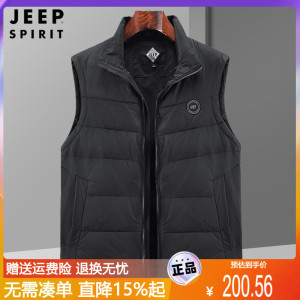 JEEP/吉普马甲羽绒服男士冬季背心无袖外套保暖运动轻薄外穿马夹