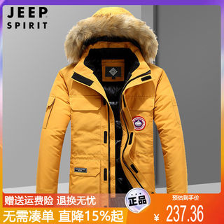 JEEP吉普男装正品冬季外套棉衣男士加厚棉袄羽绒棉服加大码5XL