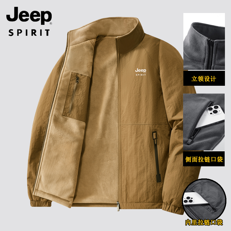 吉普加绒外套男双面穿速干防水2025中老年立领秋冬季夹克衫上衣