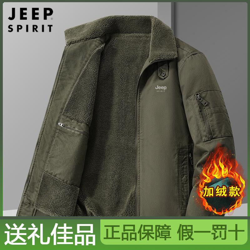 JEEP SPIRIT吉普秋季棉服男士加绒加厚保暖棉衣夹克工装棉服外套