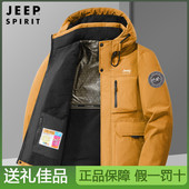 吉普正品 外套 多口袋棉服大码 棉衣男冬季 加绒加厚防风宽松休闲工装