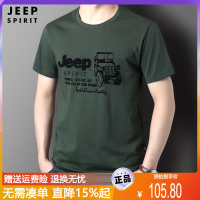 JEEP正品【假一赔十】套头t恤男