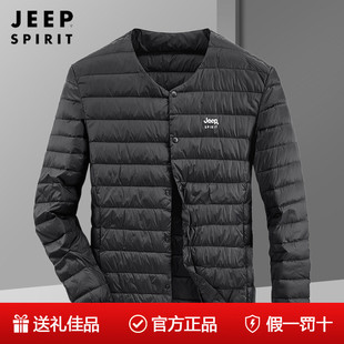 吉普正品轻薄羽绒服男士短款2026新款外套超轻便薄款内穿内胆春季