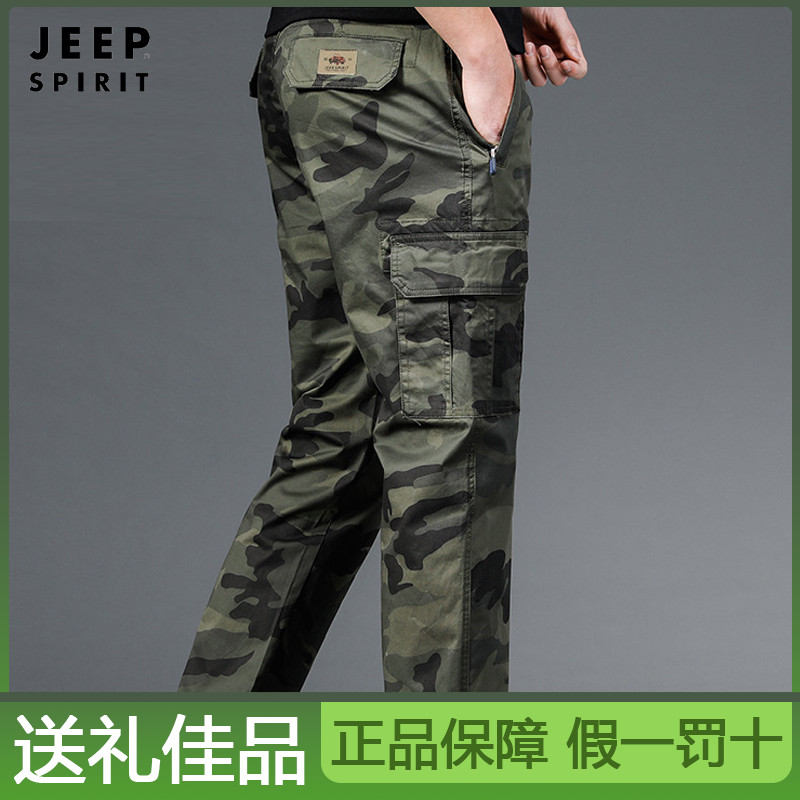 JEEPSPIRIT吉普正品迷彩工装裤