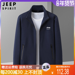 JEEP吉普正品卫衣春秋季开衫外套男士夹克运动休闲薄绒加大码上衣