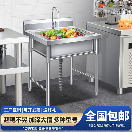 商用单槽不锈钢水池厨房用洗菜水槽洗碗水池洗手盆水槽一体加厚