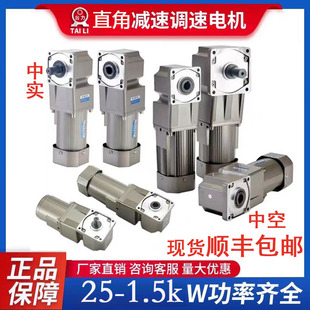 台力直角齿轮减速电机220v带刹车三相变频120w200w400w750w1.5kw