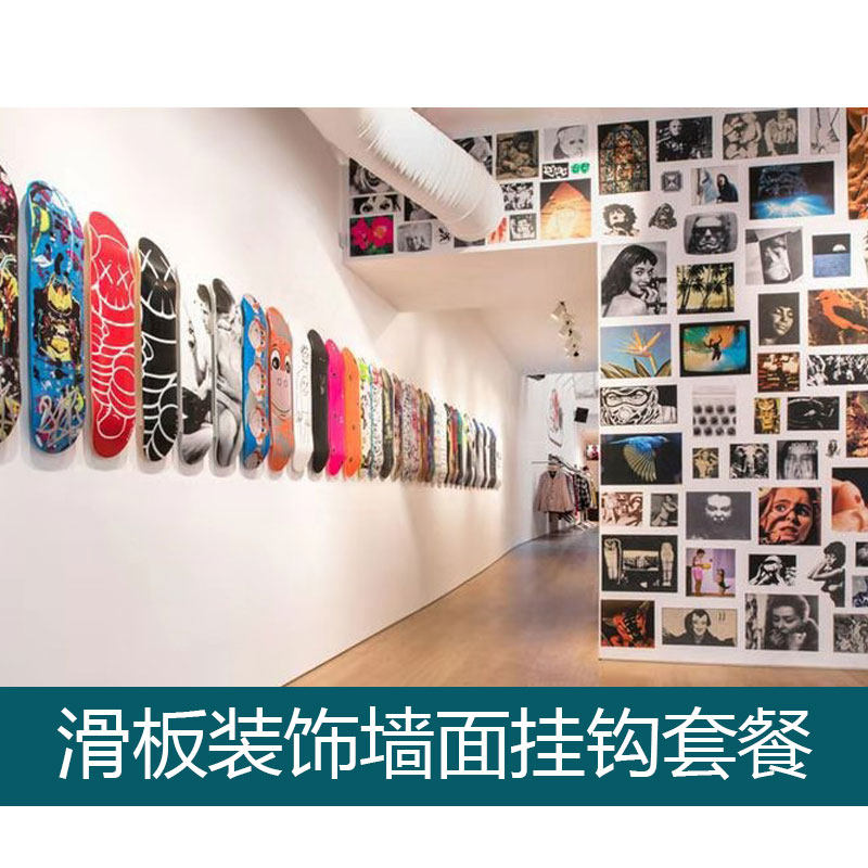 工具套餐整套便捷挂件整套滑板图片