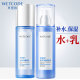 全套水乳补水保湿 正品 清爽肤质不油腻女礼盒旗舰 护肤品套装 水密码