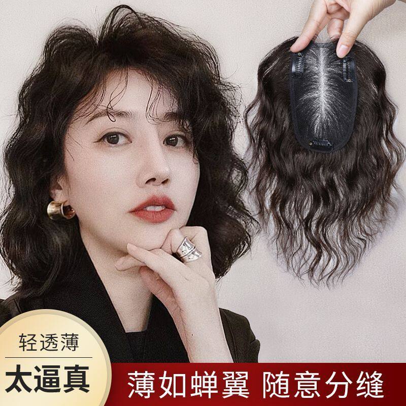 假发女片头顶卷发补发块蓬松增发量真发遮白发高颅顶齐斜刘海假发
