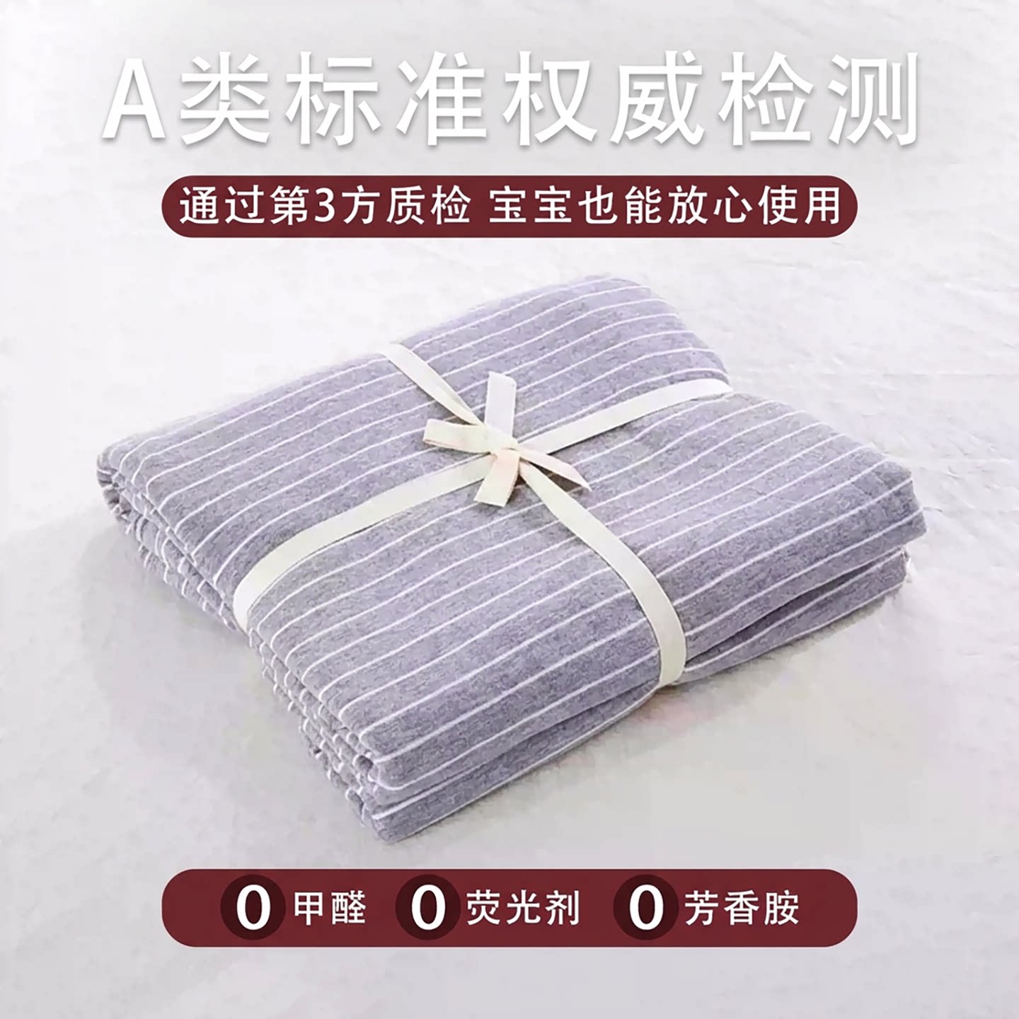 全棉无印床笠床垫套1.2单件床单简约纯色针织天竺棉 1.51.8m床罩
