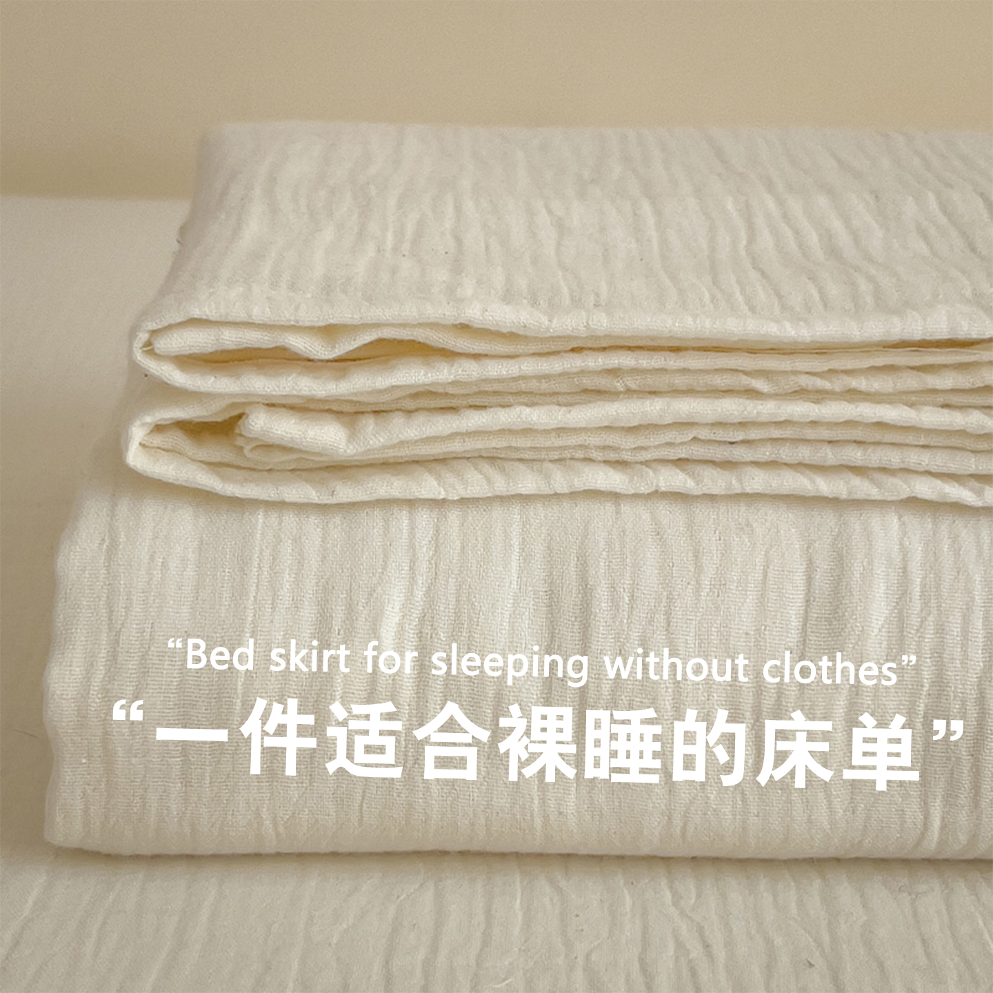 纯棉床笠床单双层纱a类母婴级