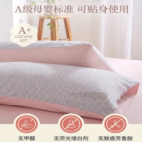 条纹针织棉要一对拍2个枕头套