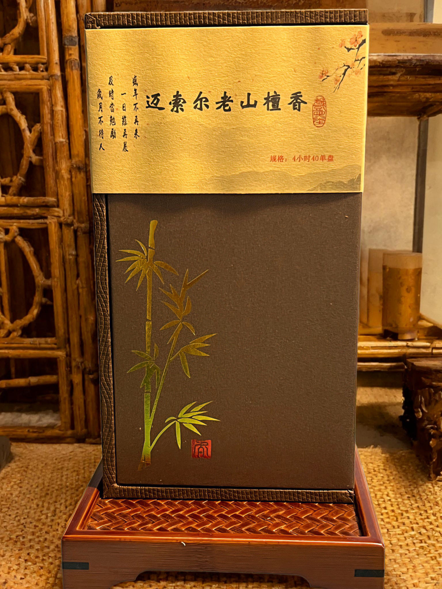 纯天然印度迈索尔老山檀香4小时盘香书房茶室醇厚椰奶坚果香室内