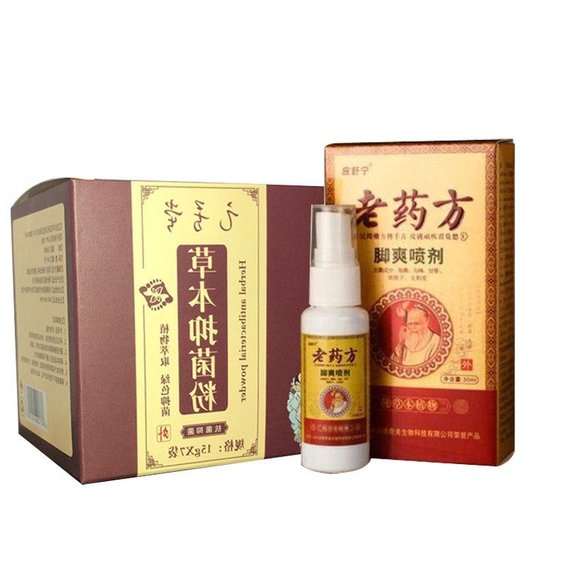 岚康足芳堂泡脚粉药包水长泡型脚皮肤消毒护理（消）
