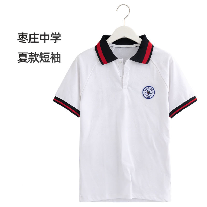 上海市建平实验中学枣庄校区校服同款短袖POLO衫带logo现货红裤图片