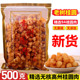新货特优9A级大果高州桂圆肉500g无核桂圆肉龙眼肉干果泡水无添加