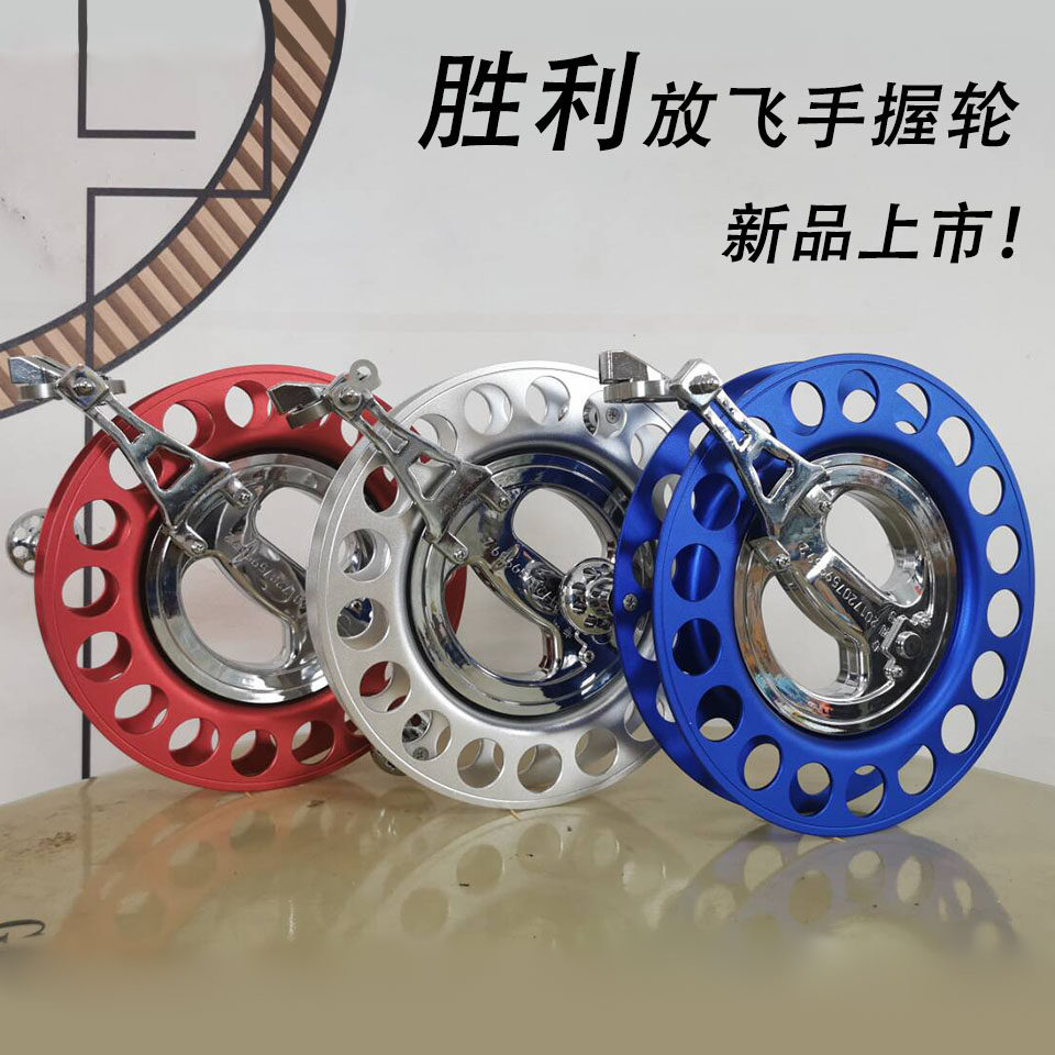 2024胜利新款S8铝合金28cm刹车防倒转放飞手握轮