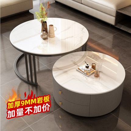 茶几岩板现代简约实木圆形小户型茶几客厅轻奢家用极简折叠大理石