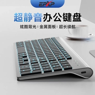 iPad外接 发光蓝牙无线无限平板笔记本电静音键鼠办公键盘鼠标套装