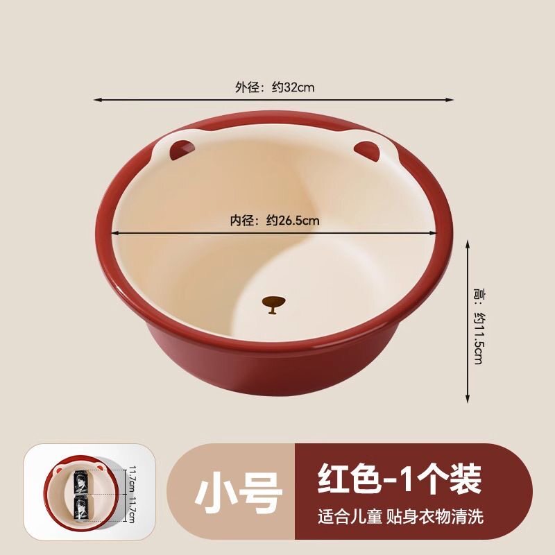 【喜庆红盆】塑料盆子喜庆活动可用洗脸盆加厚洗菜盆子萌趣撞色