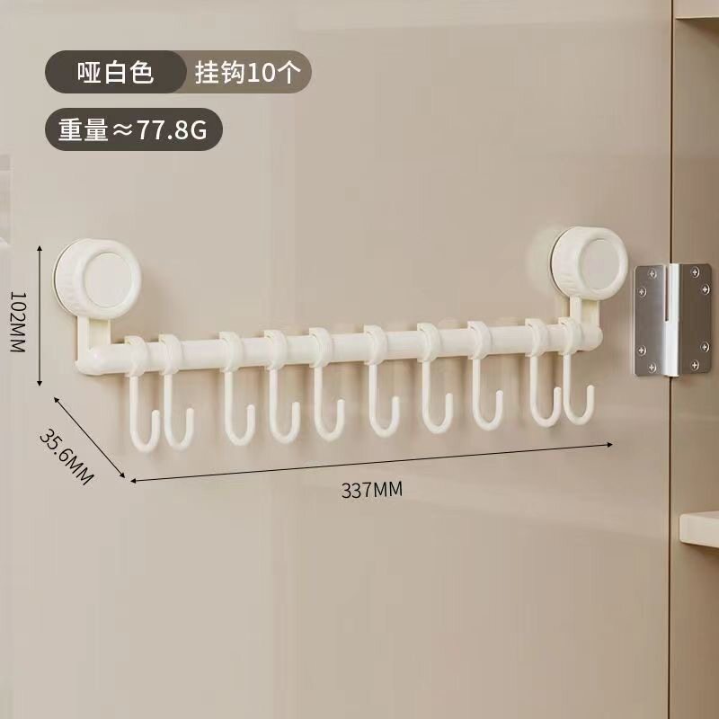 吸盘厨房滑轨挂钩橱柜门后收纳神器轨道挂钩连排免打孔排钩收纳架