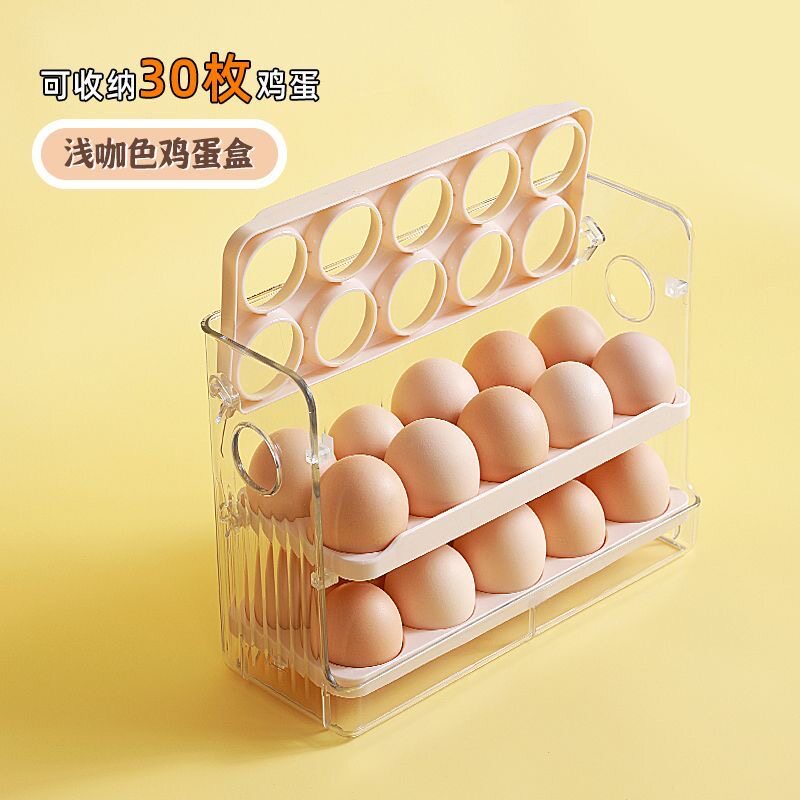 鸡蛋收纳盒冰箱侧面保鲜盒家用收纳厨房保鲜盒加高款鸡蛋盒 三层