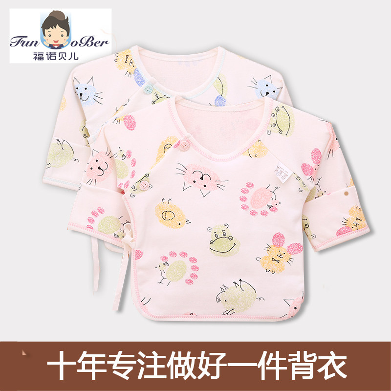 Coffret cadeau pour nouveau-né - Kit d accessoires - Ref 1955039 Image 7