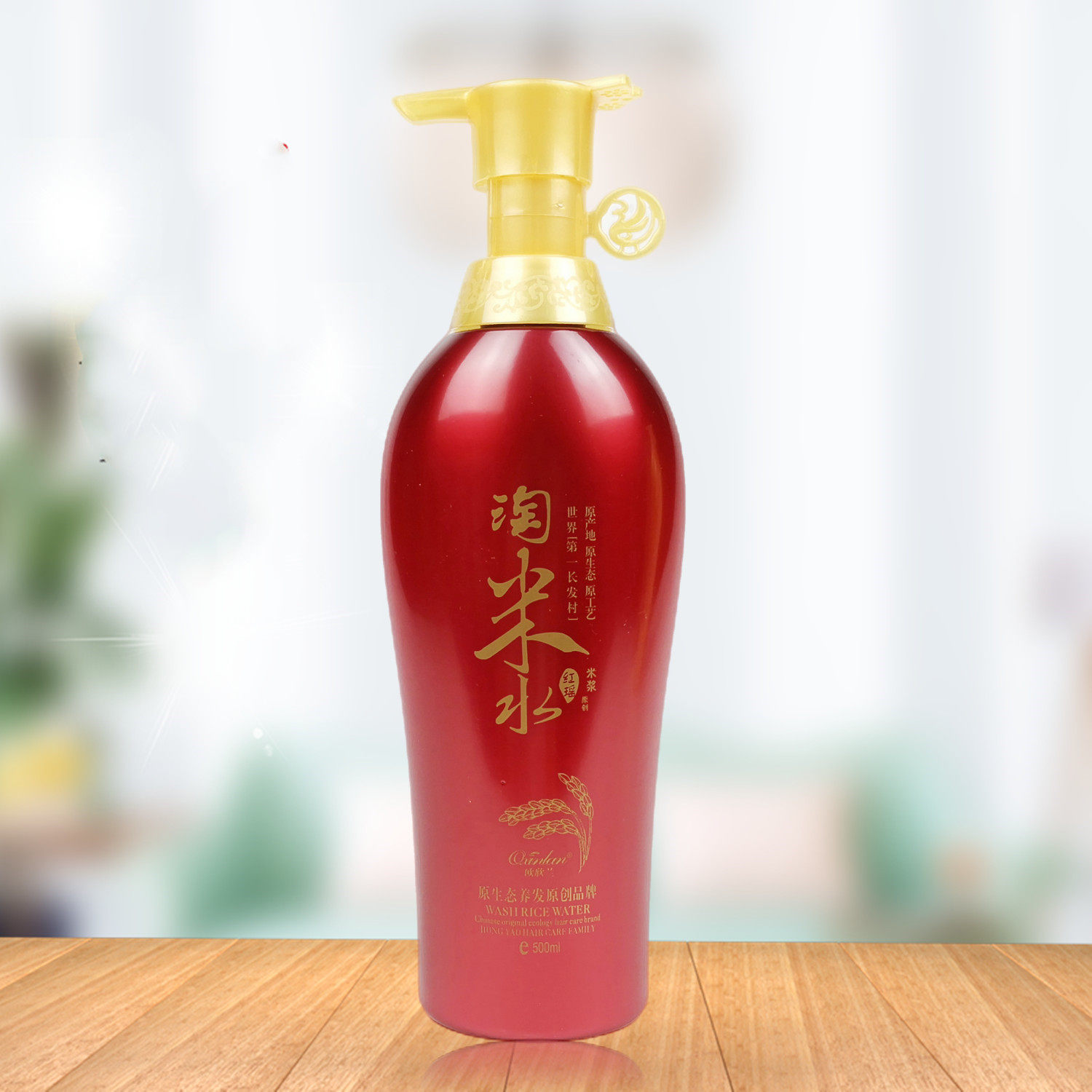 正品欧欣兰淘米水红瑶黑米养发米浆洗发水500ml 头皮清洗头发包邮