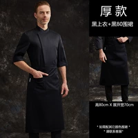 Черный топ + черный 80 фартук